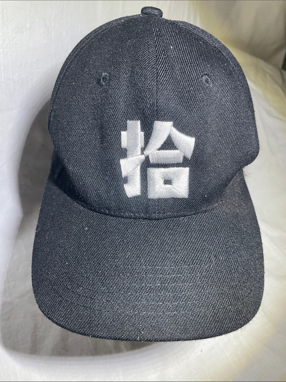 Black Baseball Cap with White Kanji Embroidery